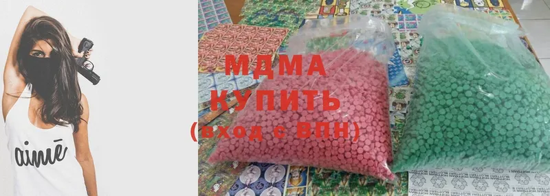 МДМА Molly  где можно купить   Кремёнки 